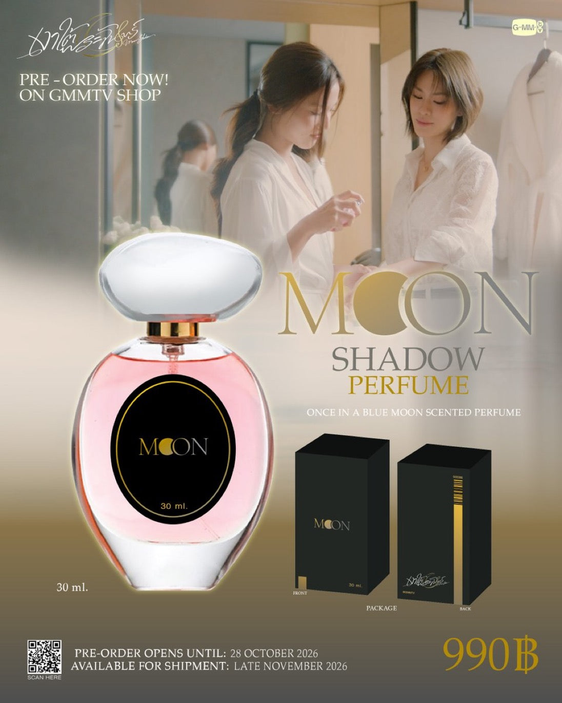 MOONSHADOW PERFUME