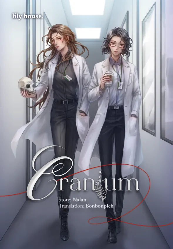 LILY HOUSE PHYSICAL NOVEL