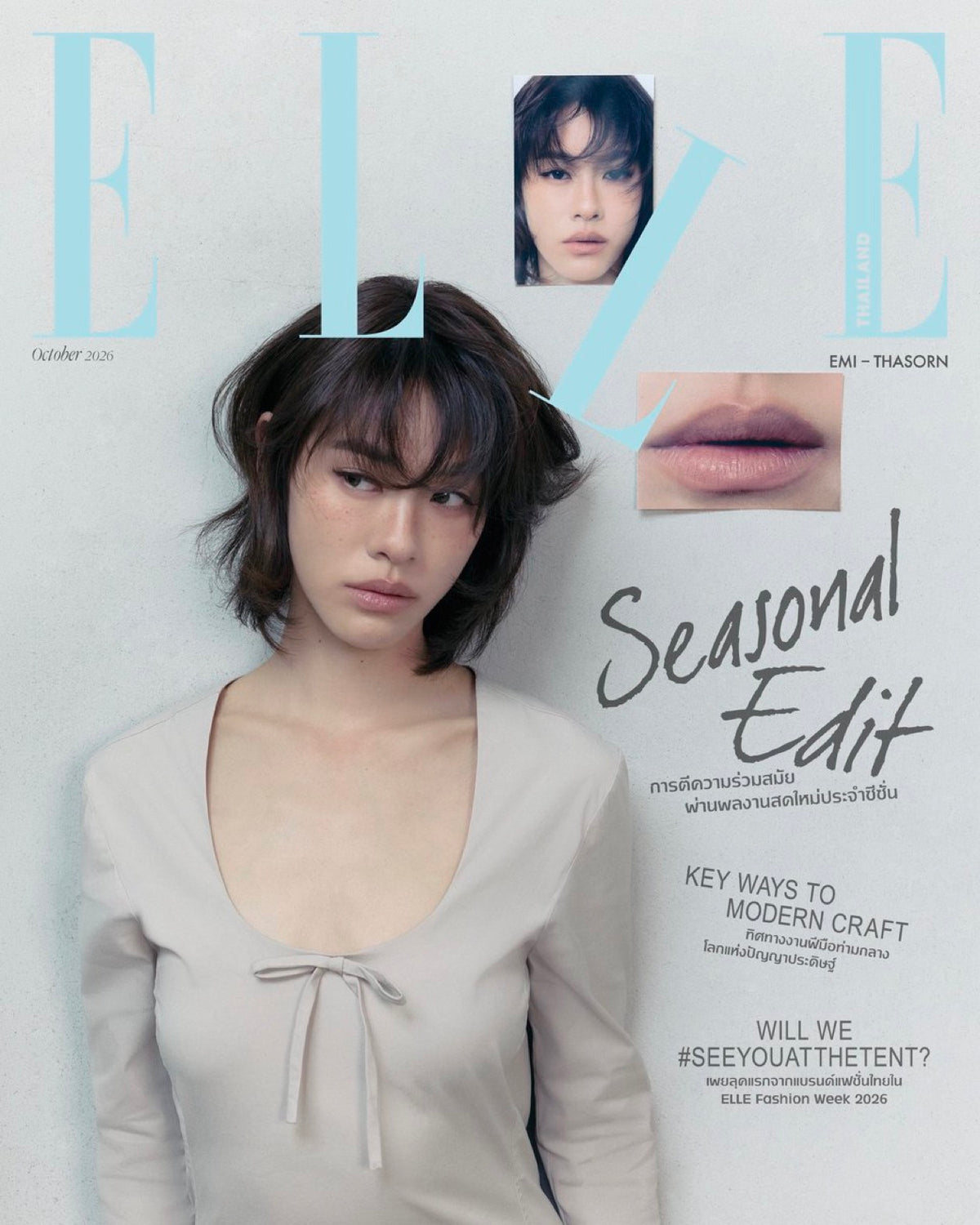 ELLE THAILAND OCT '26 COVER (EMI)