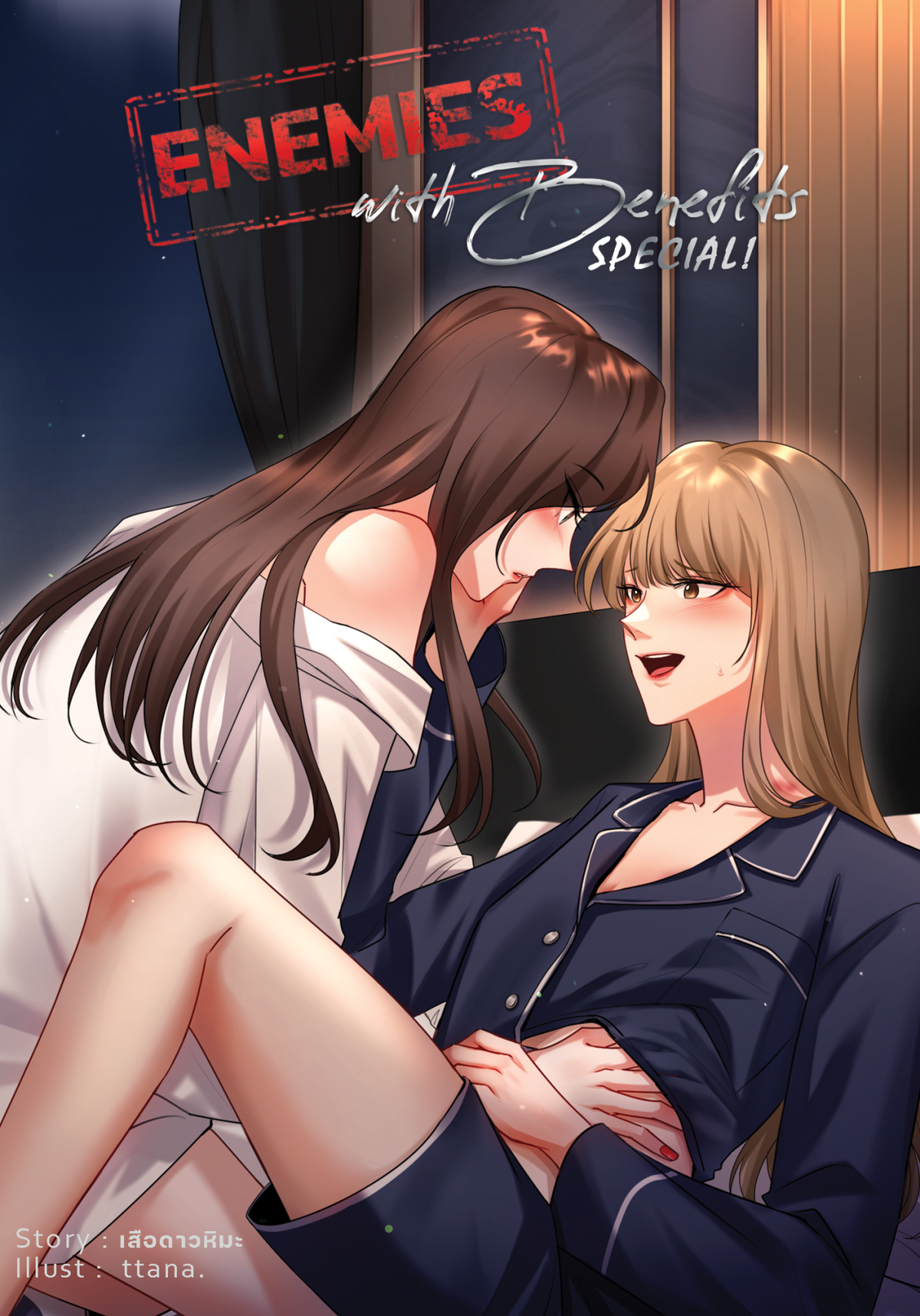 LILY HOUSE PHYSICAL NOVEL