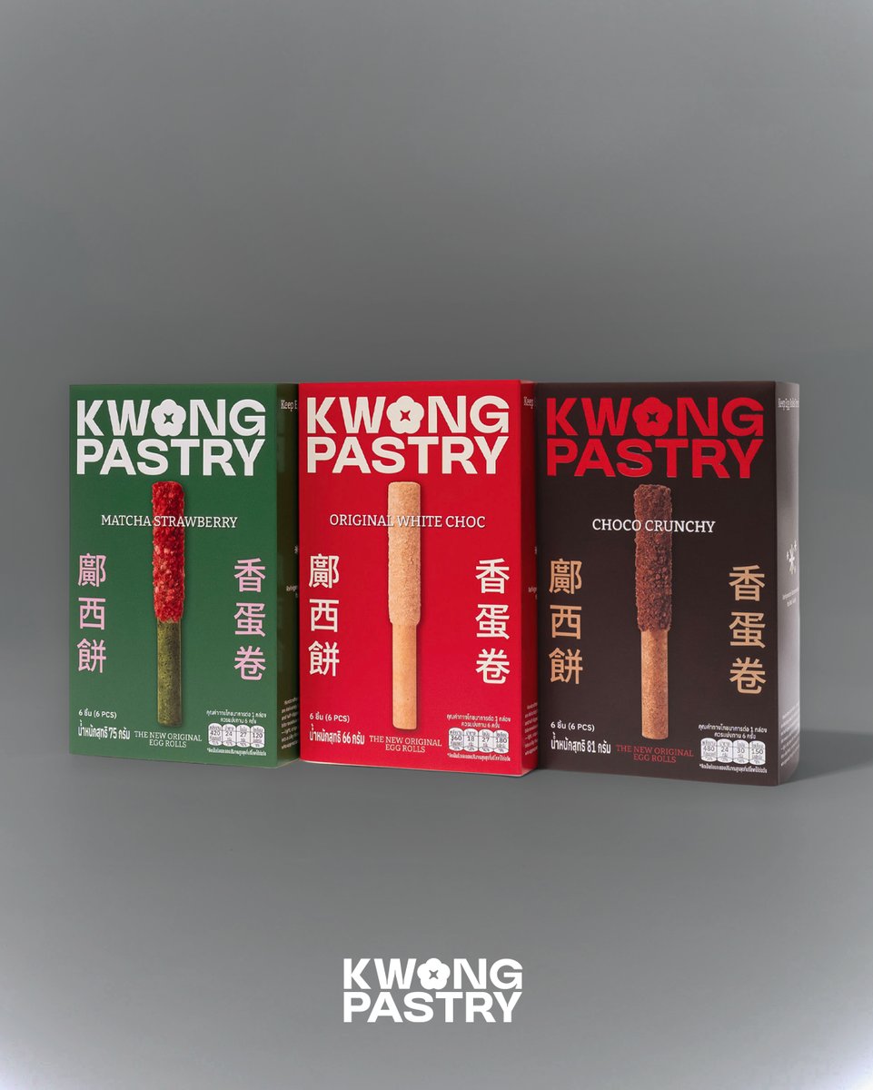 KWONG PASTRY EGG ROLLS (SEP' 26 BATCH)