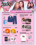 ENEMIES WITH BENEFITS FINAL EP. FAN MEETING OFFICIAL MERCHANDISE (INSTOCKS)