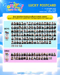GMMTV FANIVAL 2026 LUCKY POSTCARD