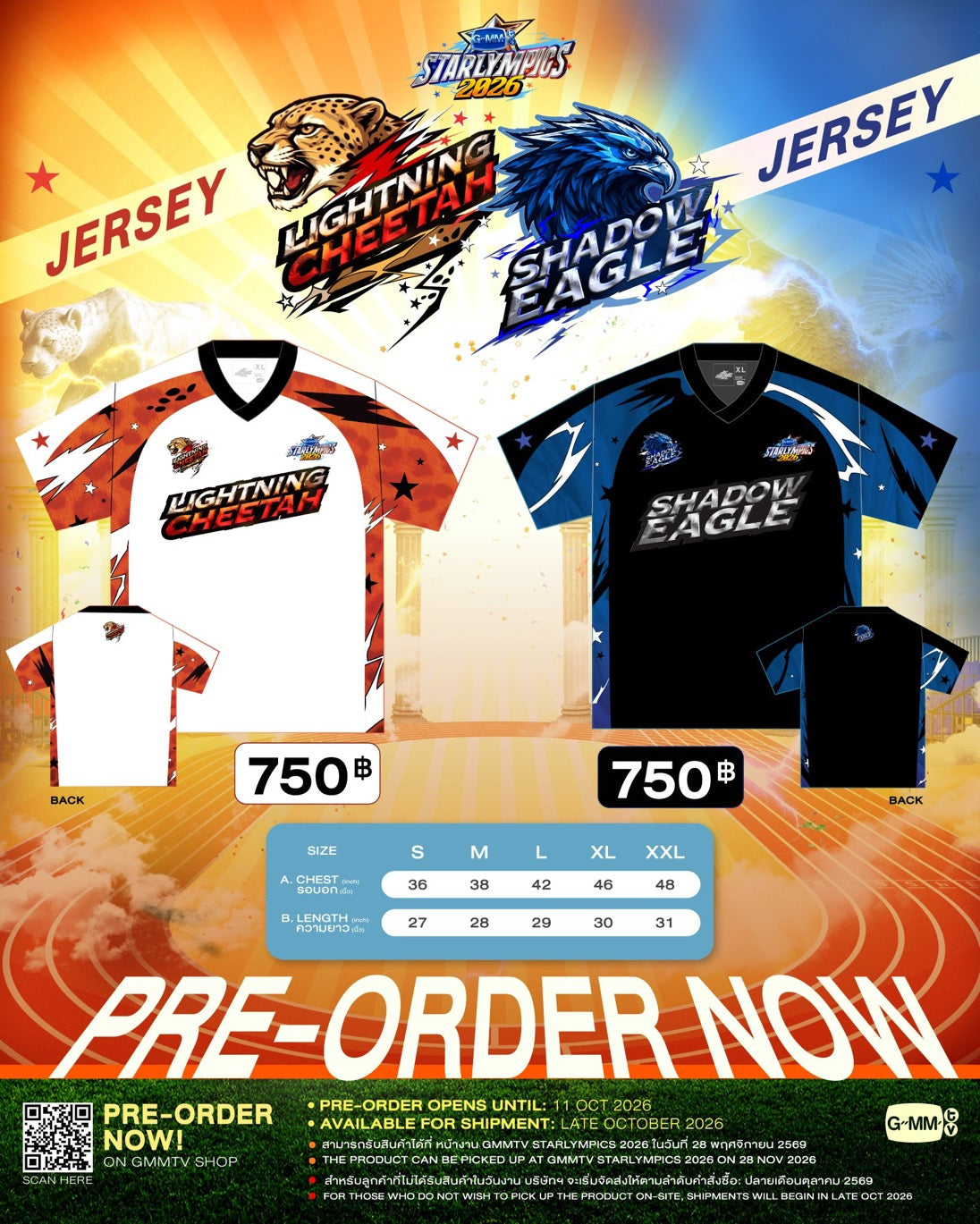 STARLYMPICS 2026 JERSEY