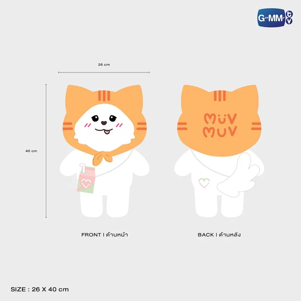 MUVMUV HUGGABLE PLUSH
